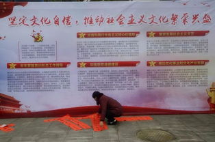 欢歌十九大，文化惠万家——福州文化艺术交流协会文化下乡活动纪实